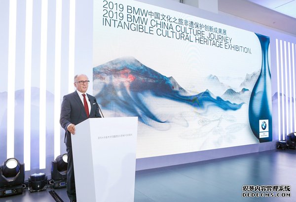 BMW中国文化之旅成果展展示非遗保护创新成就