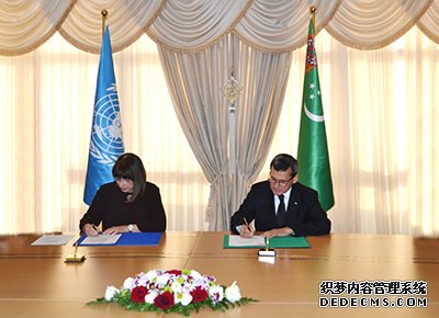 В МИД Туркменистана состоялась церемония подписания совместн